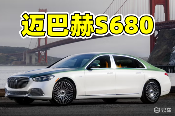 从容不迫，润如翡翠——迈巴赫S680“翡翠岛”发布
