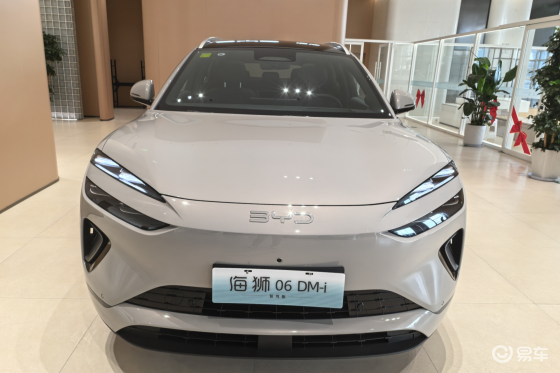 今日秋分，宜·探店打卡海狮06DMI哟
