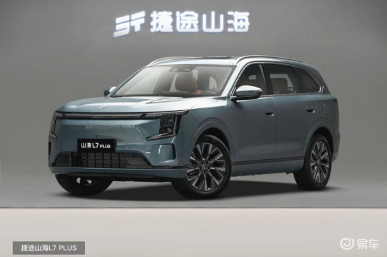 捷途山海L7 PLUS开启预售，一上来就对上了启源Q07