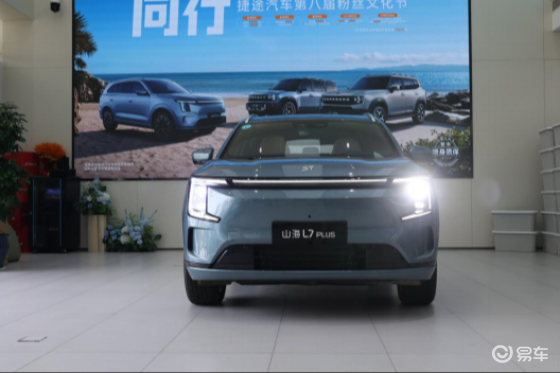 首批探店体验：捷途山海L7 PLUS预售，房车属性满满