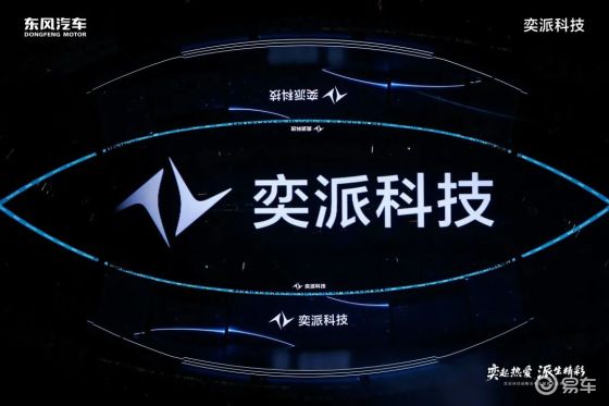 “新势力味”的东风风神L8是怎么造出来的？