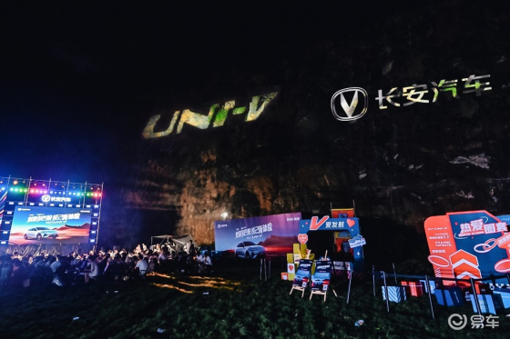 9.79万起硬刚同级合资，长安第三代UNI-V中北上市