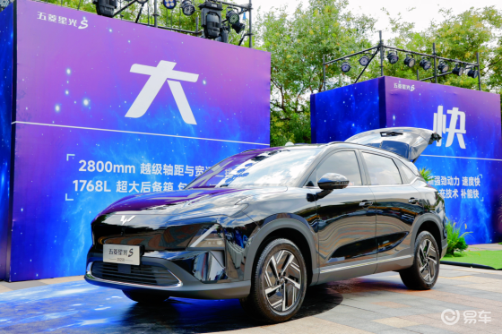 五菱星光S 2025款西安上市 开启家用出行新体验