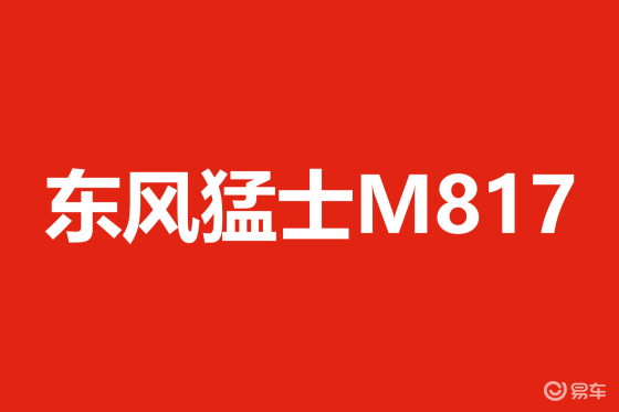 当铁血军工邂逅华为智能，中国越野市场迎来范式革命