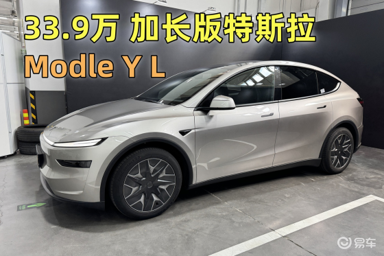 特斯拉Model Y L上市，大六座SUV谁要遭殃？