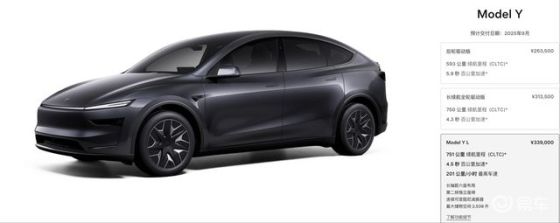 特斯拉Model Y L抢先体验