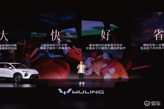 8.98万起，五菱星光S2025款正式上市