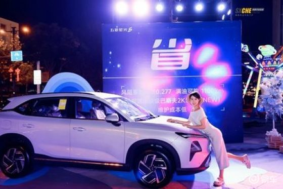 产品力不容小觑 五菱星光S 2025款西安闪耀上市