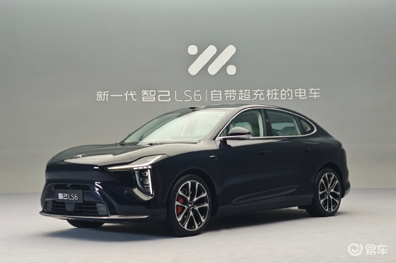 新一代智己LS6预售惊爆价20.99万起