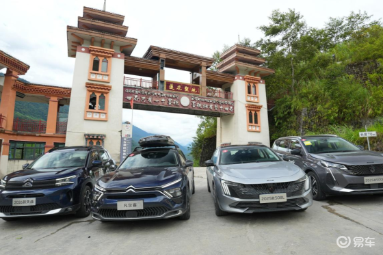 极境之上 悦己而行---神龙汽车极境安全验证之旅圆满收官