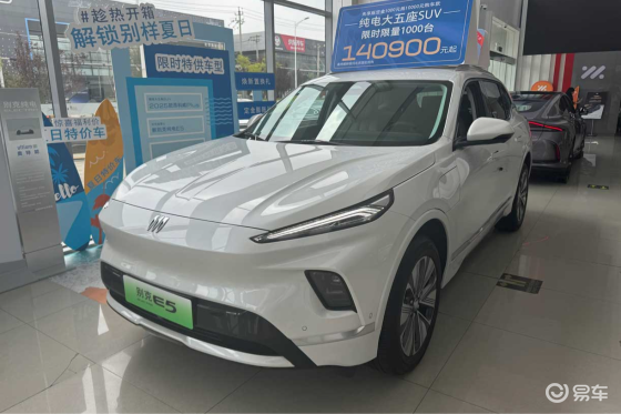 探店新别克纯电E5：适合家用的纯电中大型SUV