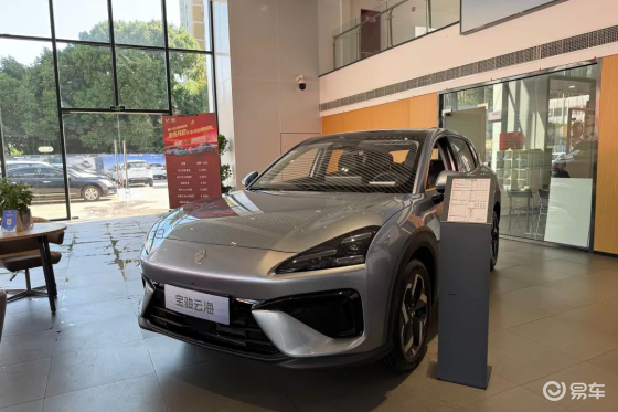 探店实拍宝骏云海：“不纠结“的选项|老编辑说车