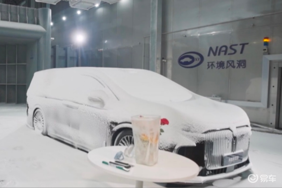 岚图推全品类800V超混，纯电续航410km，即将预售