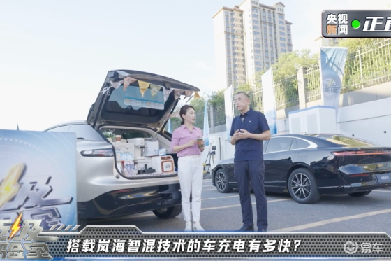 卢放：让混动全程电感，告别续航焦虑