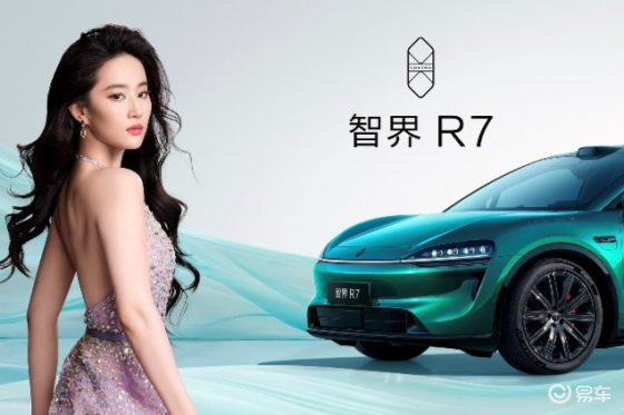 智界双子星焕新上市，全系搭载HUAWEI ADS 4
