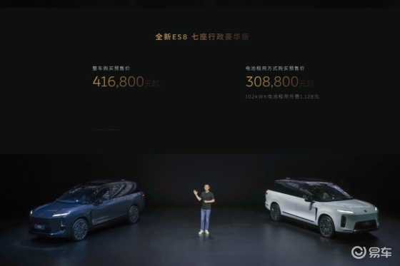蔚来四季度冲刺月销5万辆，李斌能否“说到做到”？