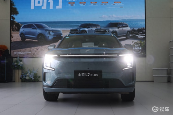 11.99万起，捷途山海L7 PLUS正式上市