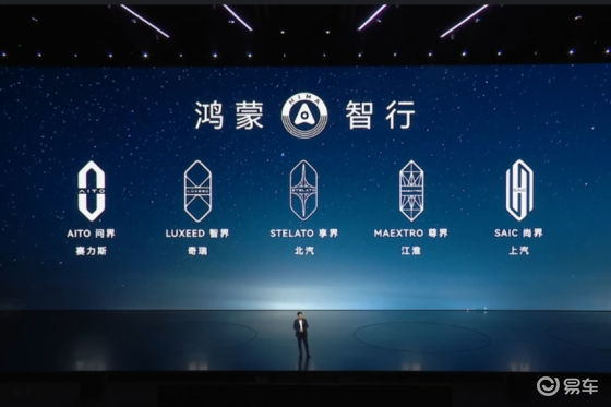 华为下狠手：鸿蒙以外都变“杂牌车”