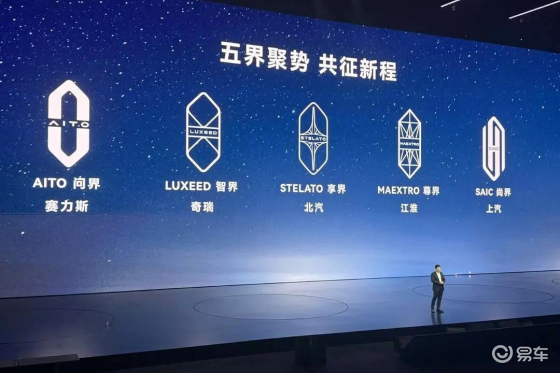 华为改写行业规则，余承东再次暴击车圈……