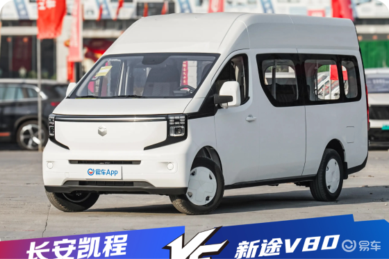 谁是创业路上好伙伴 长安凯程V919对比江铃福顺