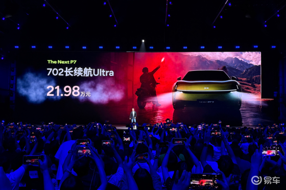 全新小鹏P7：20万级中大型轿跑，百万级体验