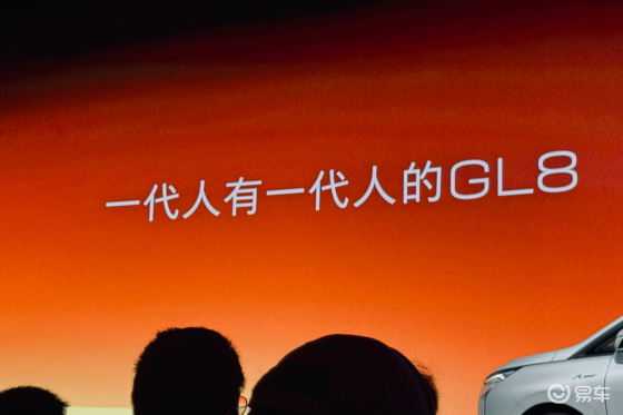 一代人有一代人的GL8，但豪华MPV的答案永远是别克？