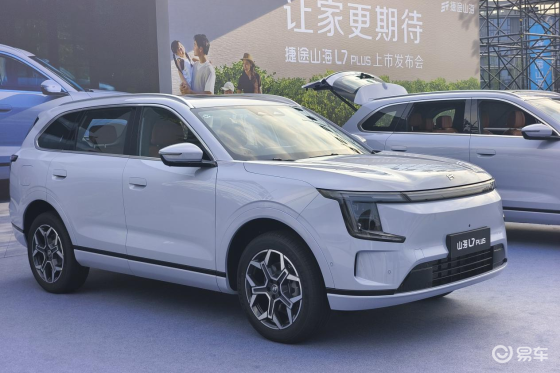 全家旅行小房车，捷途山海L7 PLUS带电出发