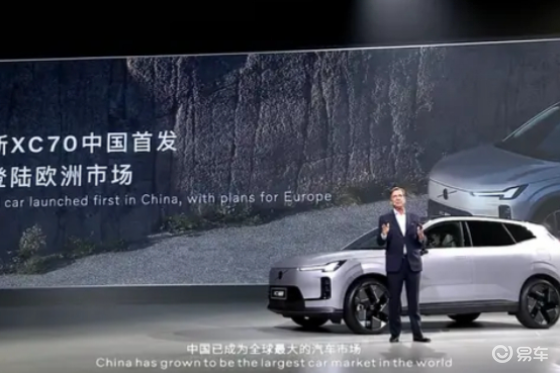 沃尔沃全新XC70全球首发！超混架构重塑豪华SUV标杆