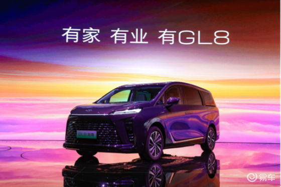 全新GL8陆尊焕新上市，MPV市场迎来“真豪华”新风向