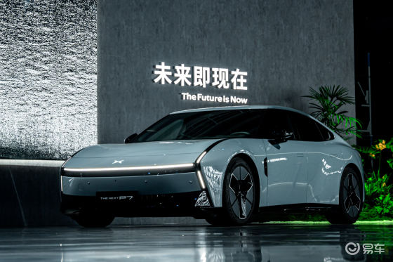 首次换代上市，全新小鹏P7的竞争力如何？