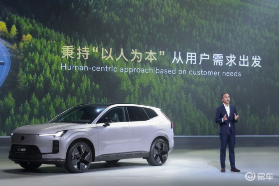 29.99万起！沃尔沃全新XC70预售，混动新旗舰登场
