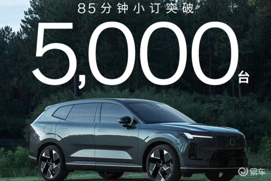 预售价29.99万起 沃尔沃全新XC70来了