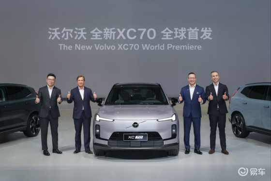 ‌沃尔沃XC70推出1.5T插电混动系统，最新的炫技方式