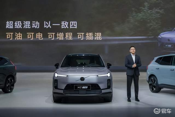 沃尔沃首款超混架构车型亮相，全新XC70全球首发
