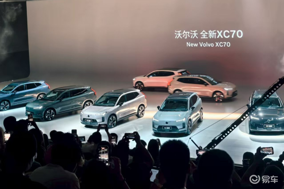 29.99万元起！沃尔沃全新XC70全球首发