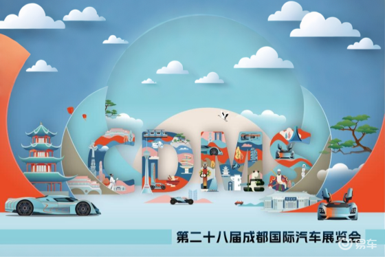 成都车展前瞻｜大批新车即将到来，谁最有爆款潜质？