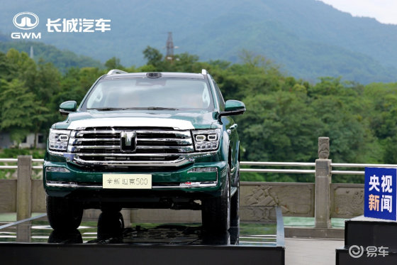 全新坦克500震撼上市 售价33.5万元起