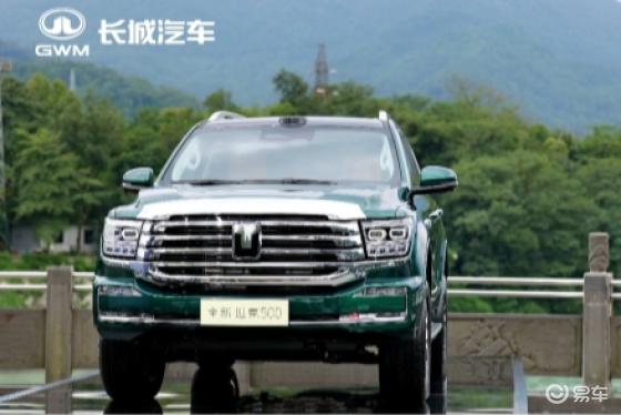 长城Hi4致敬中国智慧 全新坦克500上市33.5万元起