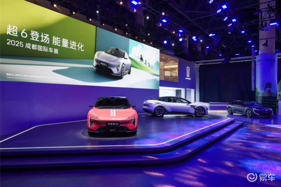 阿维塔06产品力实现全面进阶，Ultra增程版上市