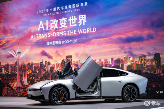 小鹏押注 AI 技术！成都车展喊出“ 新竞争概念”
