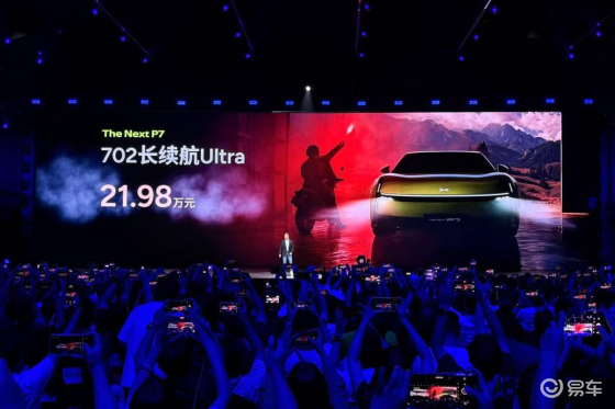 全新小鹏P7：科技、性能与耐力的三重突破