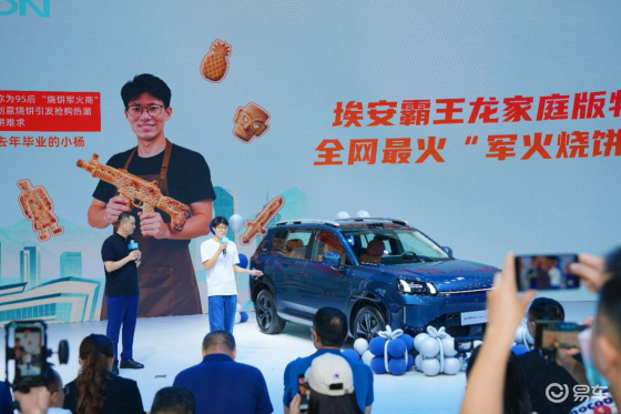 “烧饼军火商”同款座驾 霸王龙家庭版成都车展开启交付