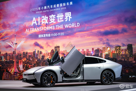 小鹏汽车亮相成都车展：全新小鹏P7锁定C位