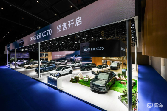 沃尔沃全新XC70携七款车色亮相成都车展