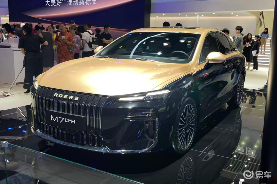 荣威M7 DMH预售9.78万起，全系纯电续航160km