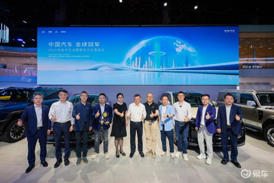 奇瑞31款新车登陆成都，新能源与全球化战略成果全面亮相
