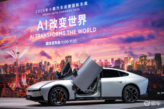 携AI科技全明星阵容亮相成都车展！全新小鹏P7锁定C位！