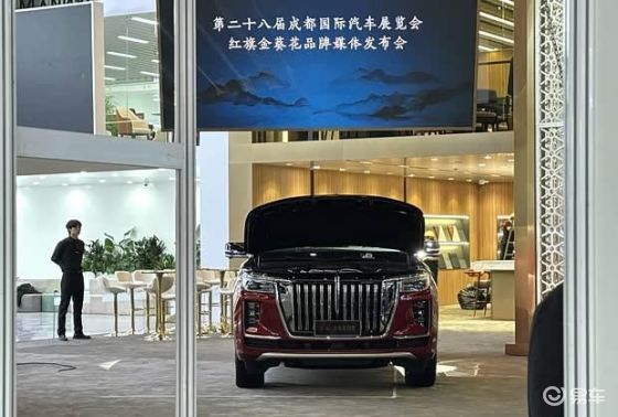 2025成都车展前瞻：新款红旗国耀动力升级 即将开启预售