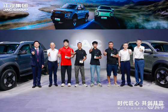江淮皮卡成都车展：悍途PHEV/EV全球上市