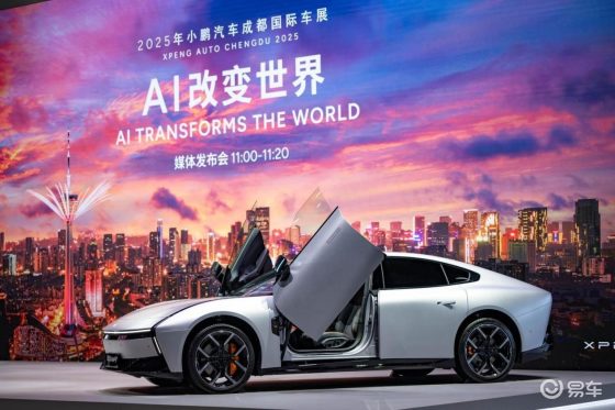 携AI科技全明星阵容亮相成都车展！小鹏汽车展台人气火爆